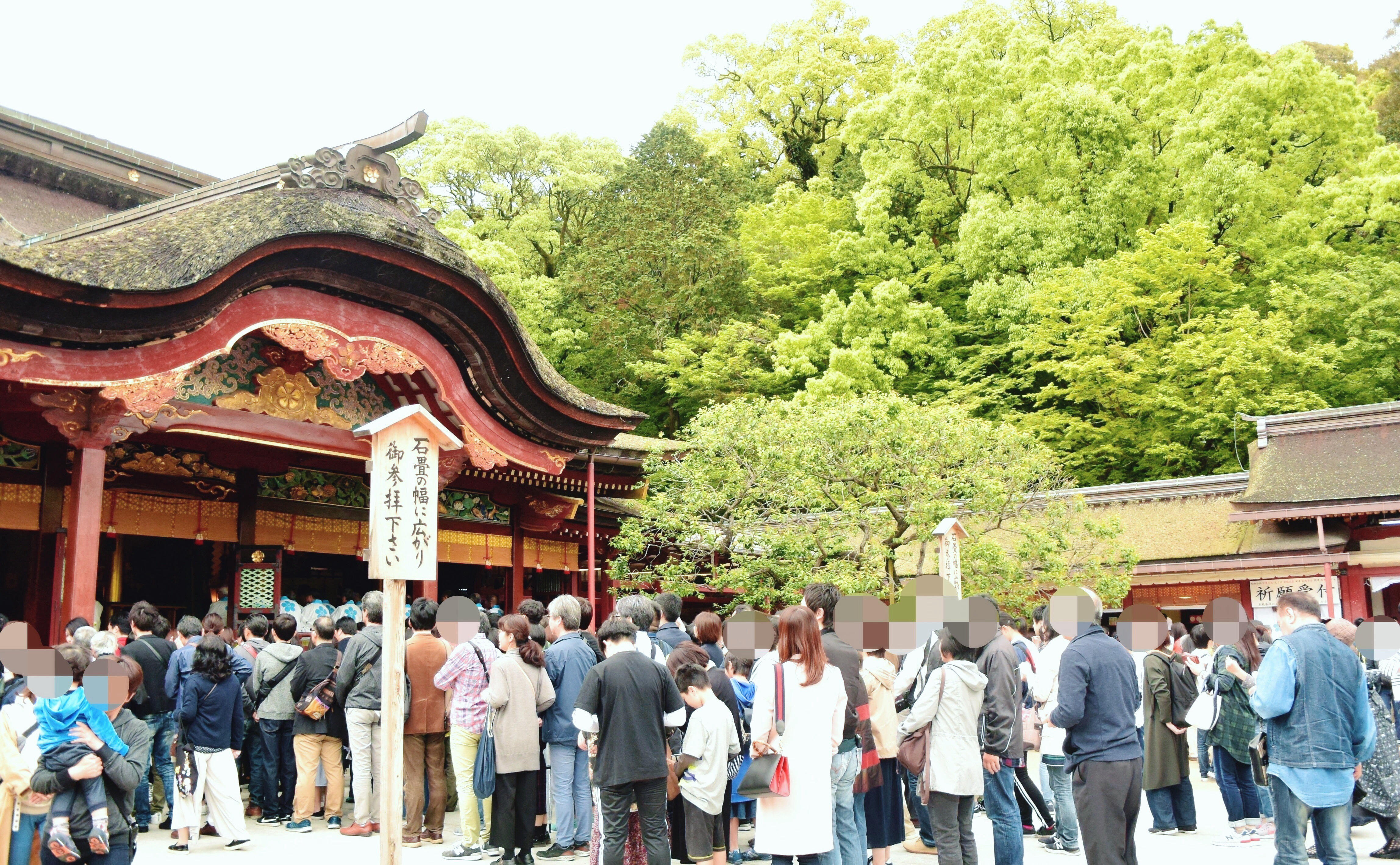 新しい時代の初めに神社巡り おまいり日和blog おまいり日和blog